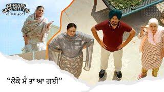 ਲੋਕੋ ਮੈਂ ਤਾਂ ਆ ਗਈ  Ni Main Sass Kuttni  Mehtab Virk  Punjabi Movie Scene  Yellow Music