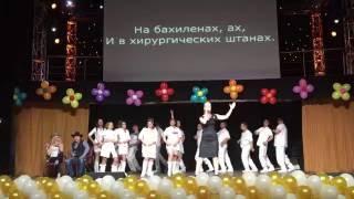 День медика 2016. Про лабутены - бахилены