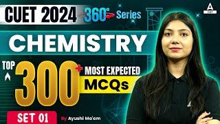 CUET 2024 Chemistry Top 300 Most Expected Questions  Set 1  By Ayushi Maam