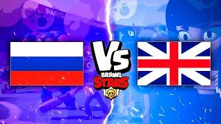 СБОРНАЯ РОССИИ ПРОТИВ СБОРНОЙ ВЕЛИКОБРИТАНИИ - КУБОК НАЦИЙ ЛЮТЫЙ МАТЧ BRAWL STARS