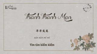 Vietsub Thanh Thanh Mạn 声声慢 - Thôi Khai Triều 崔开潮