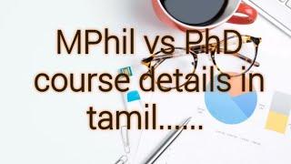 Mphil vs PhD course details in tamil.....