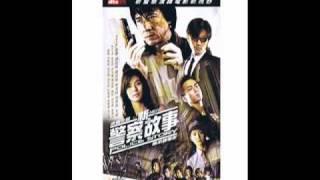 Crazy Bus - Tommy Wai Kai Leung from New Police Story