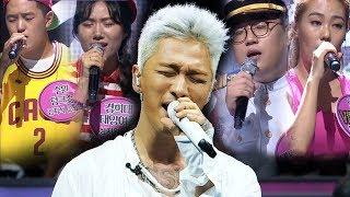 태양 판듀 후보 5人과 독보적 라이브 ‘눈 코 입’ 《Fantastic Duo 2》 판타스틱 듀오 2 EP23