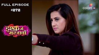 Ishq Mein Marjawan - Full Episode 272 - With English Subtitles