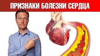 Необычные признаки болезни сердца о которых вы должны знать