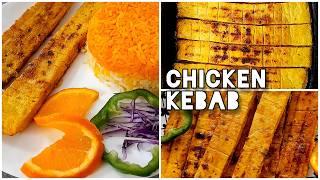 How To Make Chicken Kebab کباب  مرغ تابه ای