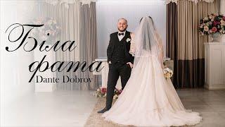 Dante Dobrov - Біла Фата Official Music Video