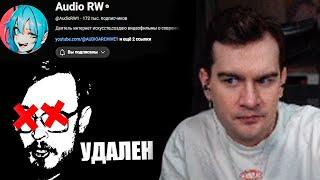 БРАТИШКИН СМОТРИТ - ПОТЕРЯЛ КАРЬЕРУ ИЗ-ЗА ЖЕНЩИНЫ  Audio RW