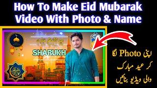 How To Make Eid Mubarak Video With Photo  Eid Mubarak Name Art 2020 