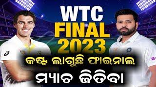 INDIA vs Australia Live  Ind vs Aus WTC Final 2023 Day 2 Highlights  Cricket News Odia