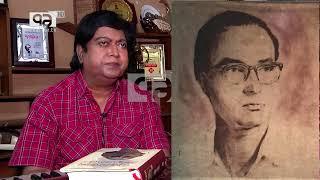 যে ট্রমা থেকে বের হতে পারেননি কিংবদন্তী রবীন্দ্রসংগীতশিল্পী সাদি মহম্মদ  Sadi Mohammad Ekattor TV