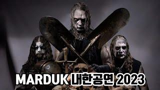 Marduk Live In Seoul Korea 2023