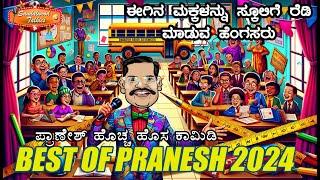Best of Pranesh Latest Comedy Episode 11 in Yalahanka 2024  GANGAVATHI PRANESH  SANDALWOOD TALKIES