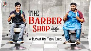 THE BARBER shop  Tej India  Infinitum Media