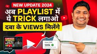 YouTube New Update 2024 for Playlist  How to Create Playlist on YouTube  Playlist Kaise Banaye