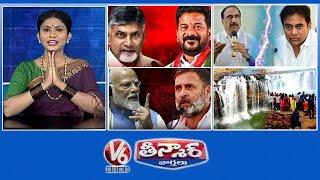 Revanth Chandrababu Meeting  Counter To KTR   Modi Vs Rahul   Bogatha Waterfall   V6 Teenmaar