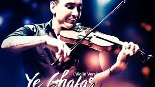 Shadmehr Aghili - Ye Ghafas Violin Version 2019