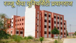 Prof.Rajendra Singh Rajju Bhaiya  University Prayagraj l रज्जू भैया यूनिवर्सिटी प्रयागराज यूपी ll