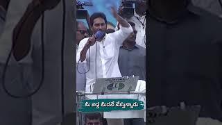 నిమ్మగడ్డ ద్వారా సాక్షాత్తు చంద్రబాబే ఎలక్షన్ కమిటీకి లేఖ రాసాడు #YSJaganAgain #VoteForFan