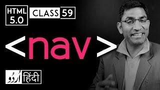 Nav tag - html 5 tutorial in hindi - urdu - Class - 59