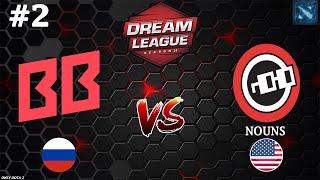 УМИРАЛИ С ОДНОГО УДАРА  BetBoom vs Nouns #2 BO2 DreamLeague S24