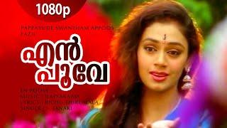 En Poove Pon Poove  1080p  Pappayude Swantham Appoos  Mammootty  Shobana  Badusha  Seena Dadi