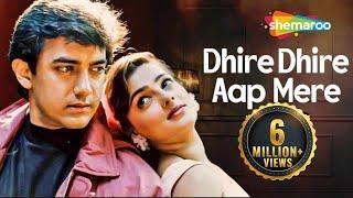 Dhire Dhire Aap Mere  Baazi 1995  Audio Song  Aamir Khan  Mamta Kulkarni  Udit Narayan
