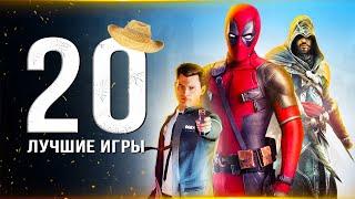 ТОП-20 ЛУЧШИХ ИГР НА ПК Во что поиграть на ПК? Лучшие игры для ПК-игроков