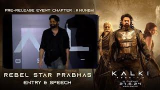 Rebel Star Prabhas Speech at #Kalki2898AD PreReleaseEvent@Mumbai DeepikaAmitabh BachchanNagAshwin