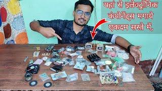 इलेक्ट्रॉनिक्स के सभी कंपोनेंट्स घर पर मंगाये सस्ते में यहां से  Buy Online Electronic components