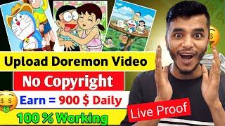 How to upload doraemon cartoon on youtube without copyright claim 2024 -Doraemon Upload On YouTube