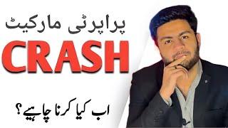 Pakistan Property Crash in Pakistan  Realestate Business Future ? Predictions 2023  Inflation