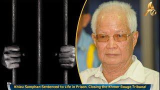 Khieu Samphan Sentenced to Life in Prison Closing the Khmer Rouge Tribunal