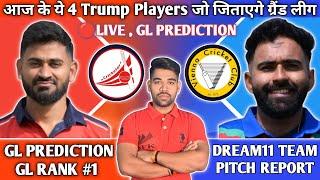 LIVE  CRC vs VCC Dream11 Prediction  crc vs vcc dream11 live gl team today CRC vs VCC Team Today