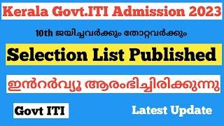 Kerala ITI Admission 2023 Selection list Published  ITI Admission Interview 2023 ITI Certificates