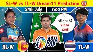 SL W vs TL W Dream11 Prediction SL W vs TL W Dream11 Team SL W vs TL W Womens Asia Cup T20 Dream11