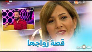 #سومية_سماش تكشف قصة لقائها مع  زوجها الصحفي #عمار_شندالي