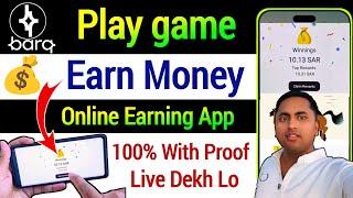 Best earning game app  Play games and earn money in barq app  Make money online 2024