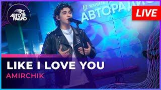 Amirchik - Like I Love You LIVE @ Авторадио