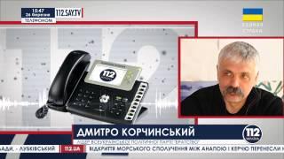 Дмитрий Корчинский про дату своей смерти телефоном телеканалу 112 Украина