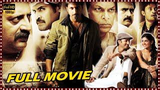 Gopichand & Deeksha Seth Prakash Raj Wanted Telugu Full Movie  Jayasudha  Matinee Show