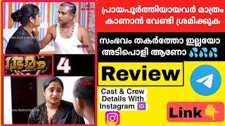 Brahmam 4th Episode Review  Only On IBA Movies