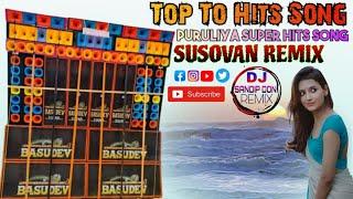 Top To Hits Song Puruliya Super Hits Song SUSOVAN REMIX