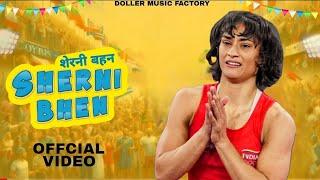 Sherni Bhen - Vinesh Phogat  Vinesh Phogat Wrestling  New Haryanvi Song 2024  Haryanvi Song