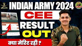 Indian Army Result Out 2024  Army Agniveer Result Out 2024  By Biju Sir