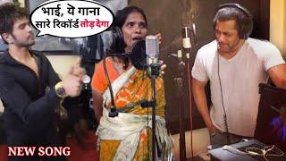 Ranu Mondal New Song Finally Recorded  #Himeshreshamiya #Ranumondal #Salmankhan #Bollywood Ashiqui