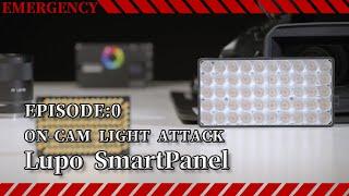 Lupo SmartPanel｜A must have on-cam light｜Review