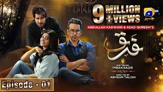 Farq Episode 01 - Eng Sub - Faysal Quraishi - Sehar Khan - Adeel Chaudhry - 31st October 2022