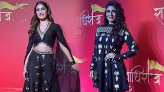 Raveena Tandon And Rasha Thadani Present At the Red Carpet Of Rajadhiraaj Love Life Leela